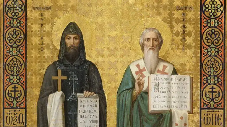 Les saints frères Cyrille et Méthode