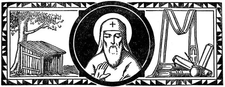Saint Ephrem le Syrien